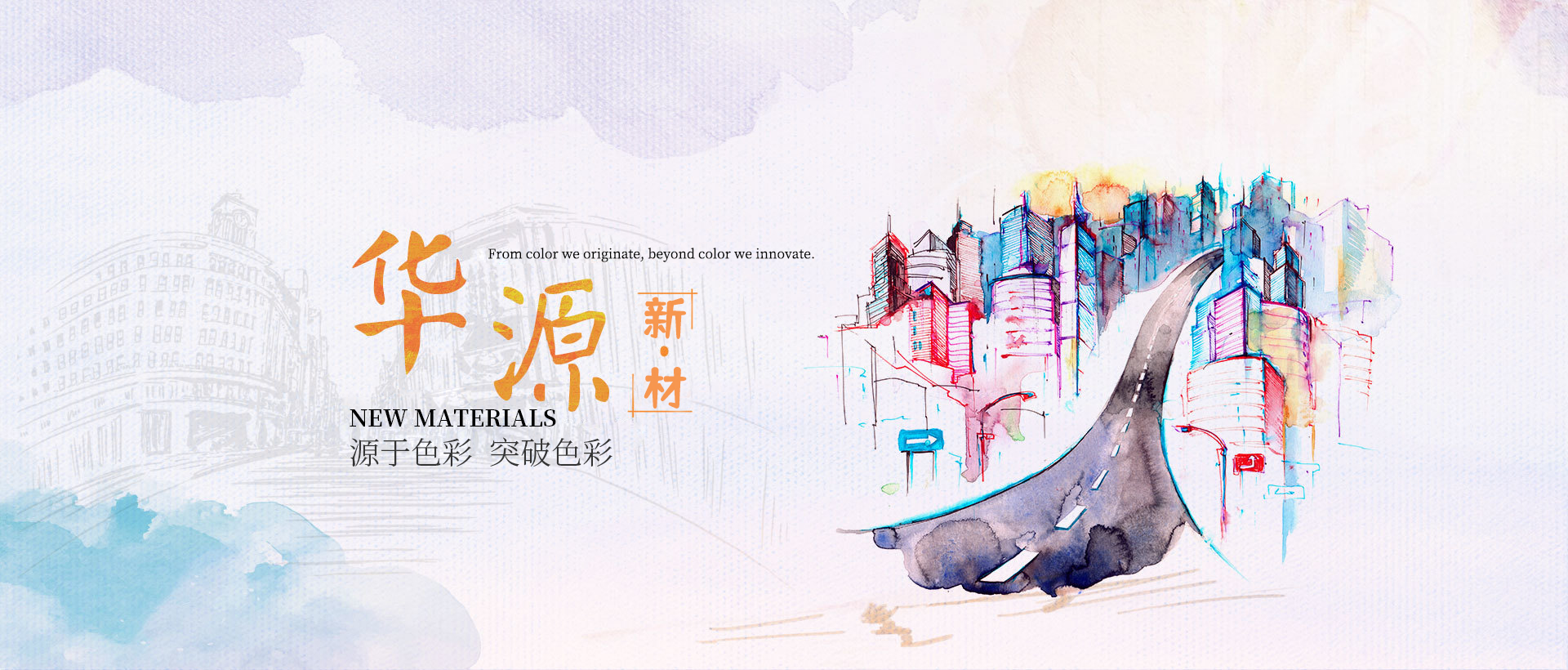 AG凯发K8国际,AG凯发旗舰厅,凯发天生赢家一触即发首页颜料
